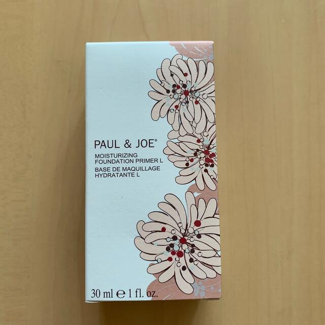 PAUL & JOE(ポールアンドジョー)のPAUL&JOE FOUNDATION PRIMER 01 30ml コスメ/美容のベースメイク/化粧品(化粧下地)の商品写真