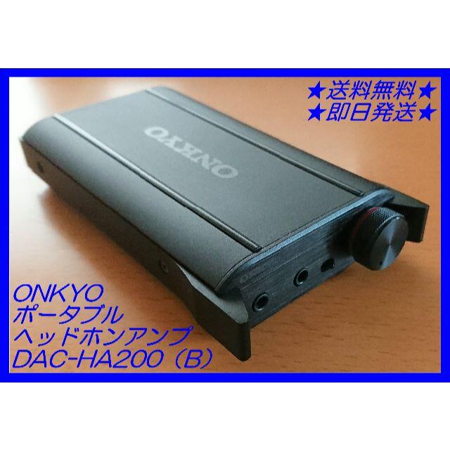 【品質重視必見!】ONKYO ポータブルヘッドホンアンプ ハイレゾ対応 U482