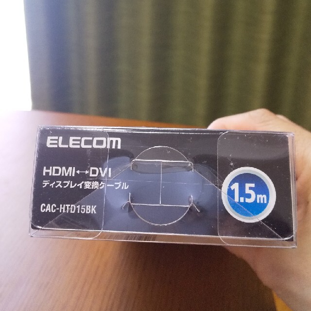 ELECOM(エレコム)のディスプレイ変換ケーブル(HDMI⇔DVI) スマホ/家電/カメラのテレビ/映像機器(映像用ケーブル)の商品写真