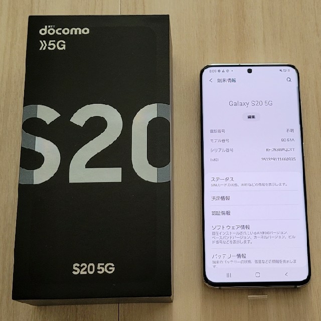 docomo S20 5G SC-51A Galaxy 128GB (W)