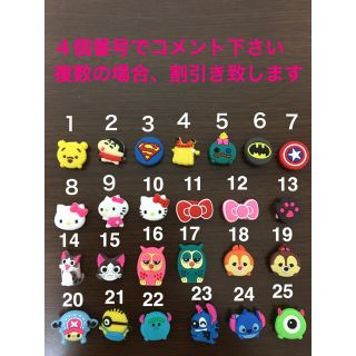 iphoneケーブル断線防止カバー♡このままご購入下さい(その他)