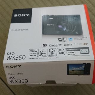 ソニー(SONY)のSONY  デジカメ  Wi-Fi可能(コンパクトデジタルカメラ)