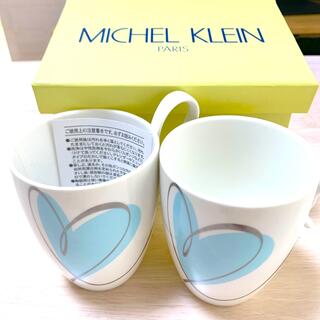 ミッシェルクラン(MICHEL KLEIN)のマグカップ(グラス/カップ)
