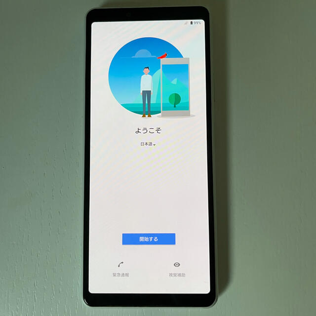 XPERIA 10 ii 品スマートフォン本体