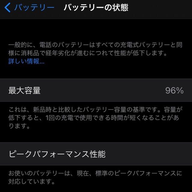 【値下げ済】iPhone XR (ブルー/64GB) 美品・未使用付属品付き