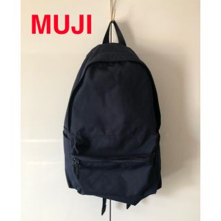 ムジルシリョウヒン(MUJI (無印良品))のMUJI✳︎無印良品✳︎リュック✳︎ネイビー(バッグパック/リュック)