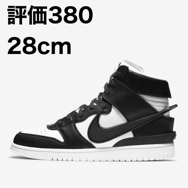 AMBUSH(アンブッシュ)のAMBUSH x NIKE Dunk Hi Black / White 28cm メンズの靴/シューズ(スニーカー)の商品写真