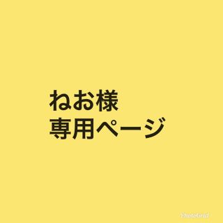 人形クーファン(おもちゃ/雑貨)