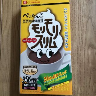 モリモリスリム　ほうじ茶風味　30包(健康茶)