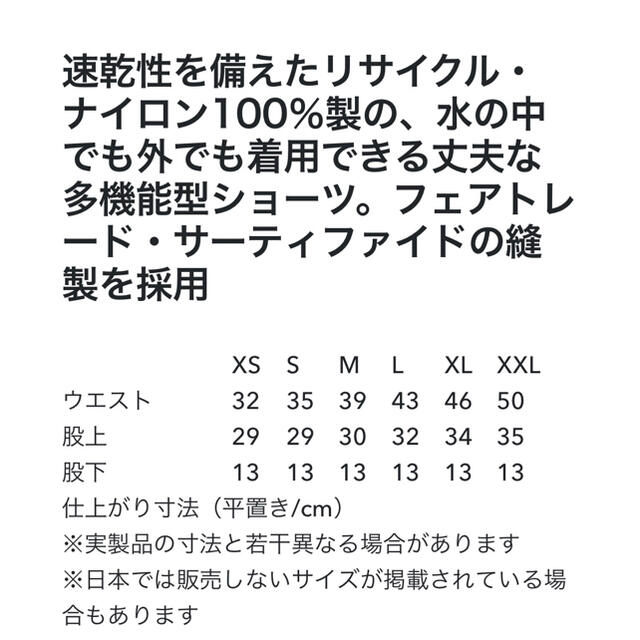 美品★パタゴニア バギーズショーツ 5インチ 2020年モデル