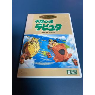 天空の城ラピュタ(ジブリ)  DVD(舞台/ミュージカル)