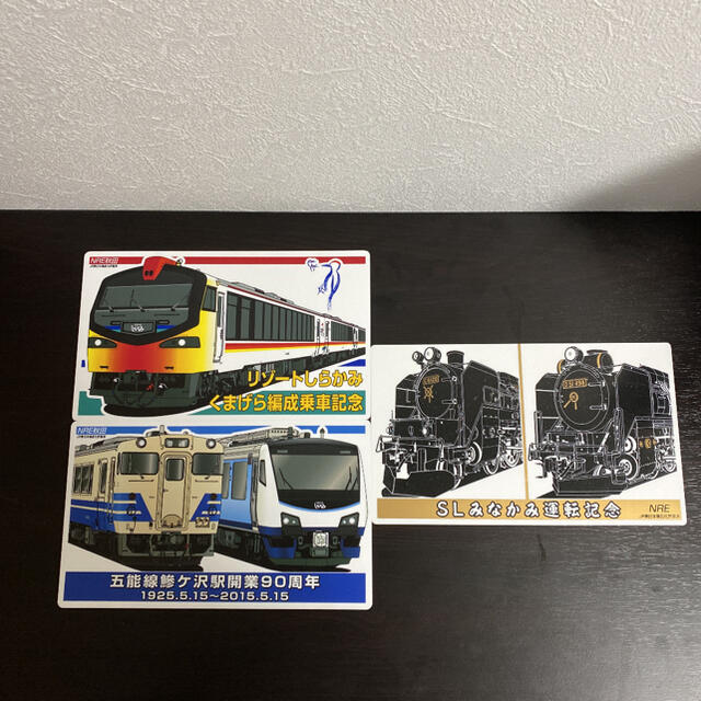鉄道 記念プレート 3枚セット skac.hr