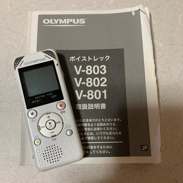 OLYMPUS(オリンパス)のOLYMPUS ボイスレコーダー スマホ/家電/カメラのオーディオ機器(その他)の商品写真