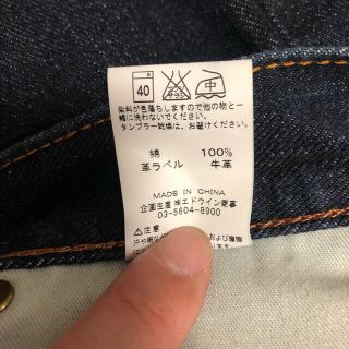 Leeブーツカット新品未使用