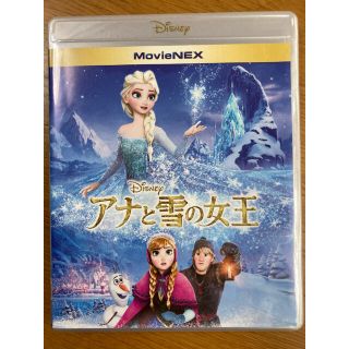 アナトユキノジョオウ(アナと雪の女王)のアナと雪の女王 BluRay＋DVD(キッズ/ファミリー)