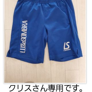 ルース(LUZ)のLUZeSOMBRAハーフパンツ(ウェア)