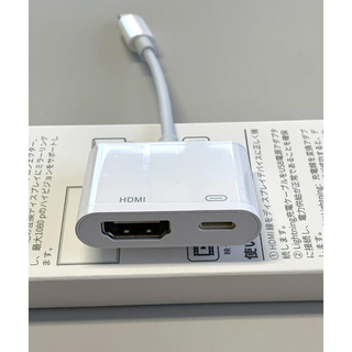 iPhone Lightning HDMI 変換ケーブル(映像用ケーブル)