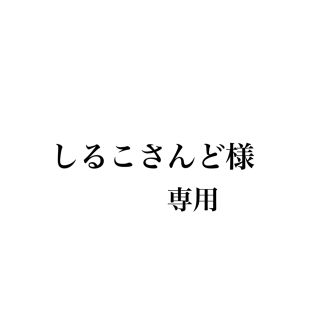 ダブルビー(DOUBLE.B)のmikihouse甚平(甚平/浴衣)