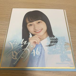 日向坂46 影山優佳 ローソン ミニ色紙(女性アイドル)