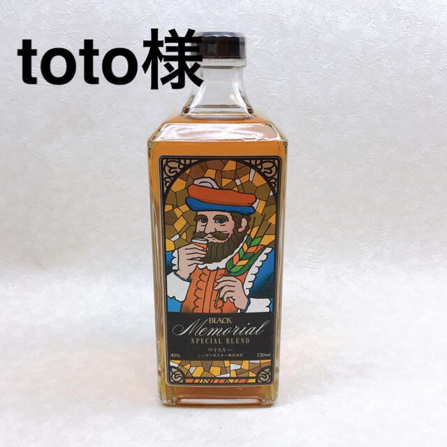 ニッカウヰスキー(ニッカウイスキー)のニッカウヰスキー ブラック toto様 食品/飲料/酒の酒(ウイスキー)の商品写真