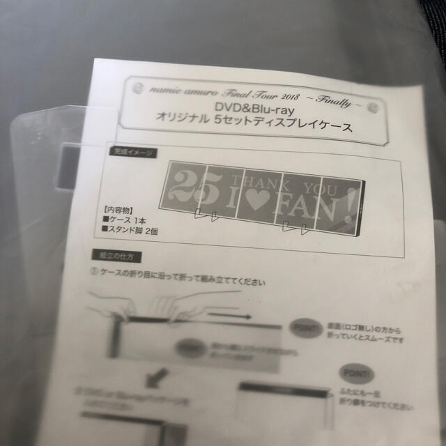安室奈美恵 初回限定盤　フルセット2018Final Tour『Finally』