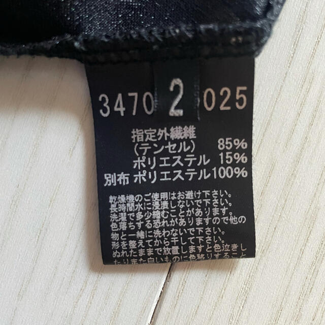 5351 POUR LES FEMMES(ゴーサンゴーイチプーラファム)の【値下げ！】5351 POUR LES FEMMES 変形Tシャツ ブラック レディースのトップス(Tシャツ(半袖/袖なし))の商品写真