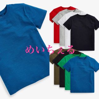 ネクスト(NEXT)のマルチ Tシャツ8枚組（3y-16y）(Tシャツ/カットソー)