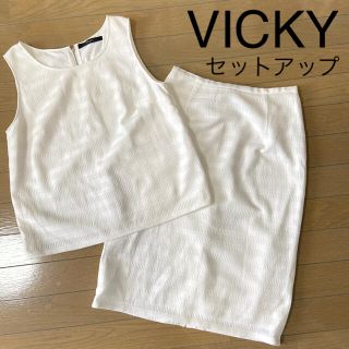 ビッキー(VICKY)のVICKY ビッキー セットアップ ノースリーブ&ロングタイトスカート 白 (セット/コーデ)