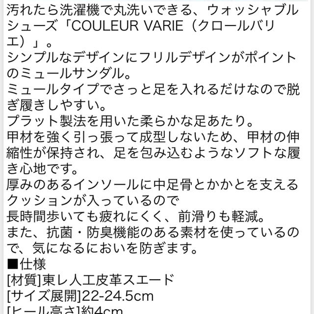 クロールバリエサンダル レディースの靴/シューズ(サンダル)の商品写真