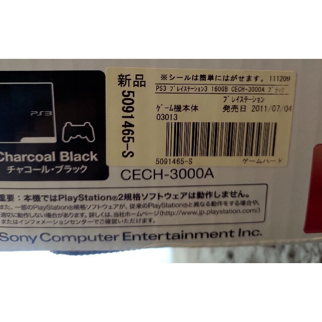 PlayStation4(プレイステーション4)のPS4　ソフト3本付き エンタメ/ホビーのゲームソフト/ゲーム機本体(家庭用ゲーム機本体)の商品写真