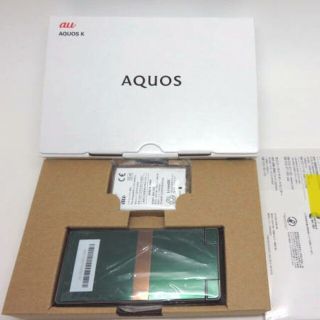 アクオス(AQUOS)の新品未使用 AQUOS K SHF33 グリーン(携帯電話本体)