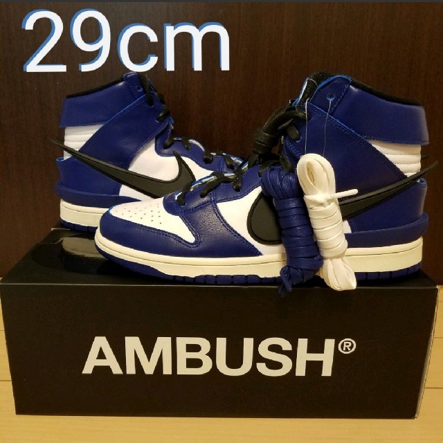 NIKE AMBUSH ディープ ロイヤル 29cm