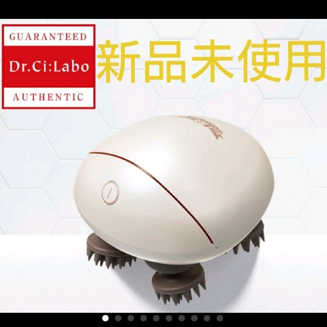 Dr.Ci Labo(ドクターシーラボ)のシーラボ リフトアップマッサージャー スマホ/家電/カメラの美容/健康(マッサージ機)の商品写真