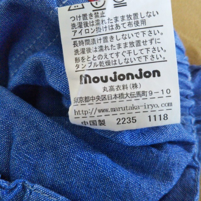 mou jon jon(ムージョンジョン)のさくらんぼ短パン110 キッズ/ベビー/マタニティのキッズ服女の子用(90cm~)(パンツ/スパッツ)の商品写真