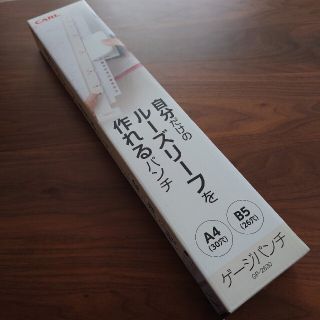 カーム(CALM)のCARL　ゲージパンチ　GP-2630(オフィス用品一般)