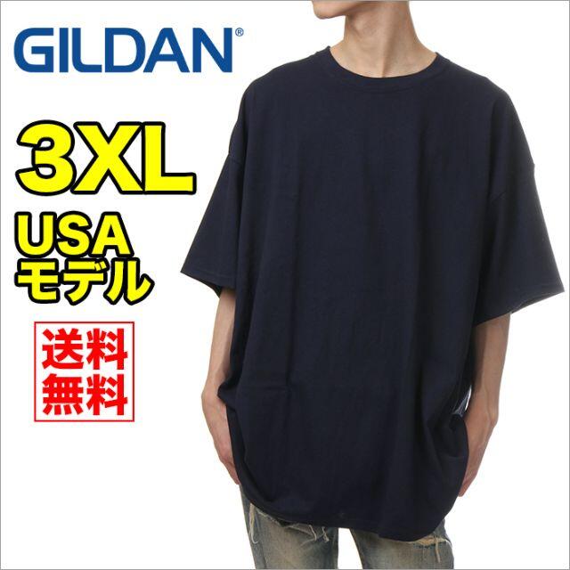 GILDAN(ギルタン)の【新品】ギルダン 半袖 Tシャツ 3XL 紺 無地 メンズ メンズのトップス(Tシャツ/カットソー(半袖/袖なし))の商品写真