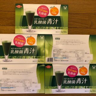 タイショウセイヤク(大正製薬)の新品未開封【大正製薬】ヘルスマネージ 乳酸菌 青汁 3g×30袋入×5箱(青汁/ケール加工食品)