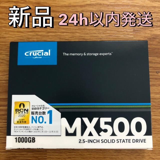 MX500 CT1000MX500SSD1/JP Crucial SSD