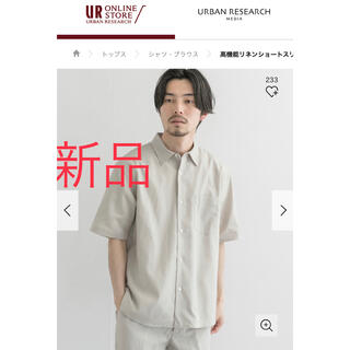アーバンリサーチ(URBAN RESEARCH)の新品 高機能リネンショートスリーブシャツ 9,900 円 (税込)(シャツ)