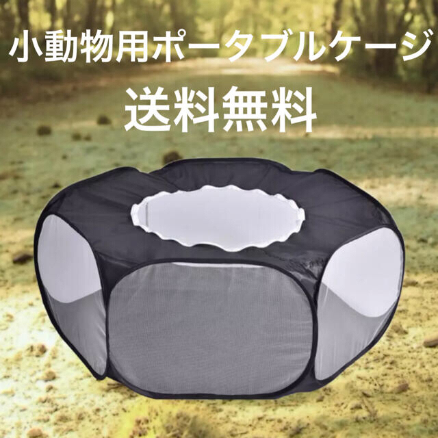 【お取り寄せ】 新品未使用品 小動物小鳥 おでかけ ポータブルケージ スペースカプセル (青) 鳥用品 【お取り寄せ】 新品未使用品 小動物小鳥 おでかけ ポータブルケージ スペースカプセル (青) 鳥用品
