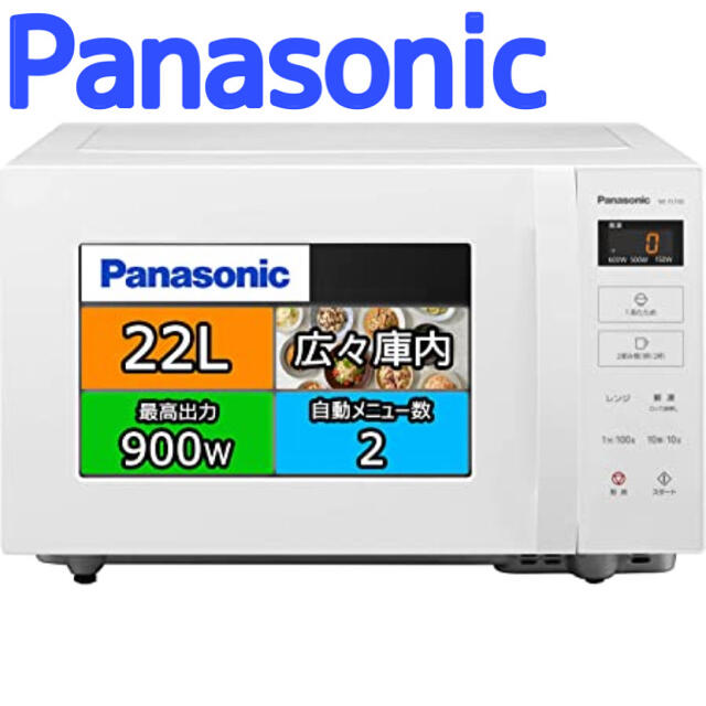 Panasonic パナソニック 電子レンジ NE-S460F-W | フリマアプリ ラクマ