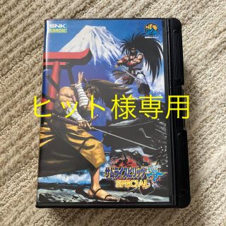 ネオジオ(NEOGEO)のサムライスピリッツ ゼロSPECIAL NG(家庭用ゲームソフト)