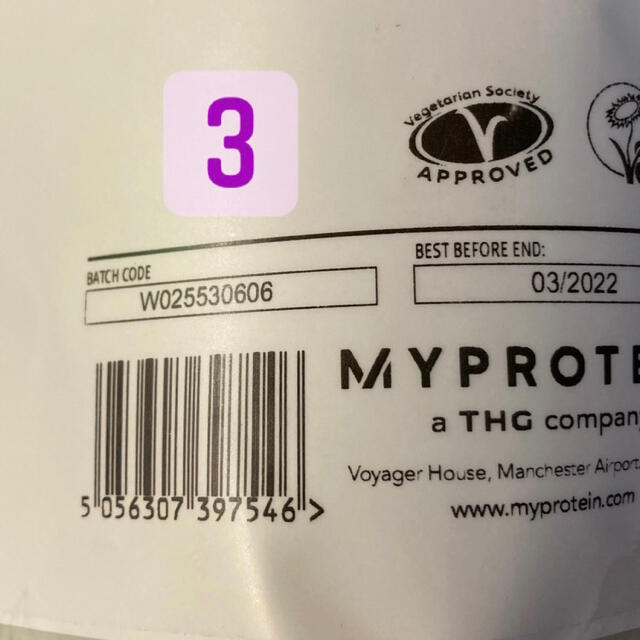 MYPROTEIN(マイプロテイン)の【ラスト数点】マイプロテイン EAA ピンクグレープフルーツ 500g 食品/飲料/酒の健康食品(アミノ酸)の商品写真