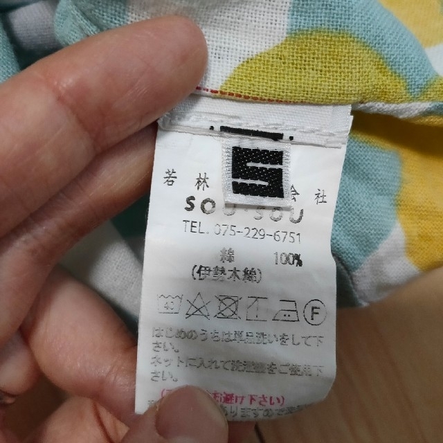 SOU・SOU(ソウソウ)のSOU・SOU わらべぎ 伊勢木綿ひとつみ ワンピース sizeS(80～90) キッズ/ベビー/マタニティのキッズ服女の子用(90cm~)(ワンピース)の商品写真