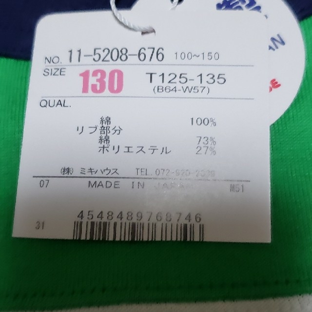 しおしおさま専用(おまとめ) OJICO - Tシャツ/カットソー