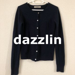 ダズリン(dazzlin)のダズリン　紺色カーディガン(カーディガン)