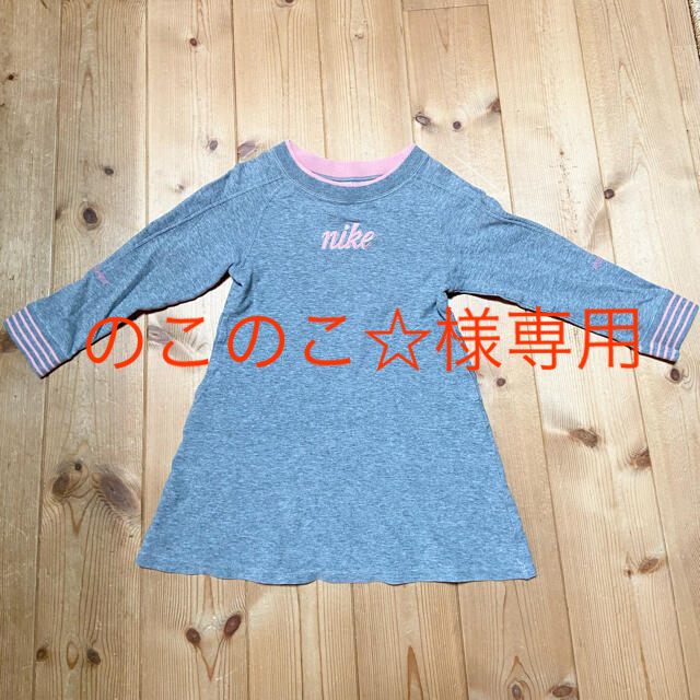 NIKE(ナイキ)のNIKE 長袖ワンピース　サイズ120 女の子 キッズ/ベビー/マタニティのキッズ服女の子用(90cm~)(ワンピース)の商品写真