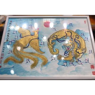 【龍鳳繁盛福寿円満風水図】家運隆盛　商売繁盛　開運絵画　贈り物最適 オリンピック(絵画/タペストリー)