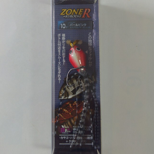 チニングルアー ZONE R＋KURODAI　5個セット スポーツ/アウトドアのフィッシング(ルアー用品)の商品写真