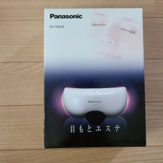 パナソニック(Panasonic)の目もとエステ(フェイスケア/美顔器)